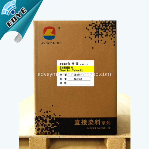 Direct Fast Yellow RL For Cotton Blended Fabric